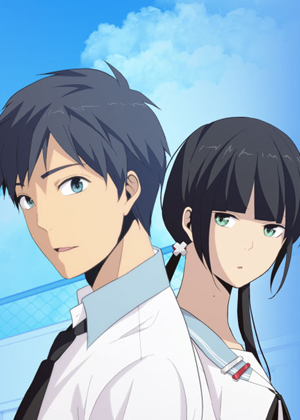 ReLIFE 重返17歲
