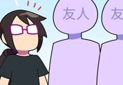 第23話 封面 1