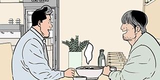 第113話 封面 1