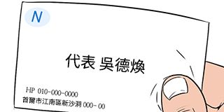 第115話 封面 1