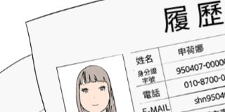 第117話 封面 1