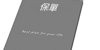 第127話 封面 1