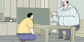 第234話 封面 1