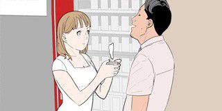 第8話 封面 1