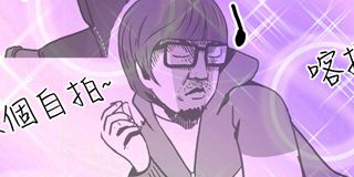 第11話 封面 1