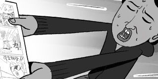 第153話 封面 1