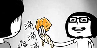 第30話 封面 1