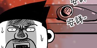 第6話 封面 1