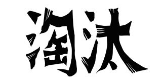 Preview 封面 1