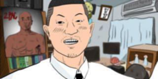 第3話 封面 1