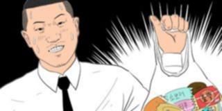 第4話 封面 1