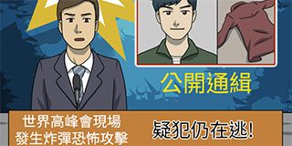 第48話 封面 1