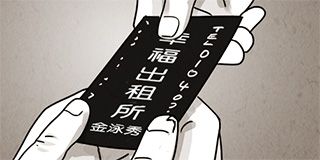 第64話 封面 1