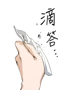 第53話 封面 1