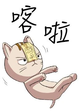 第57話 封面 1