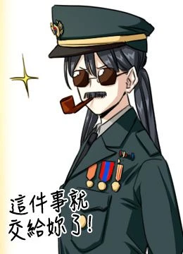 第60話 封面 2