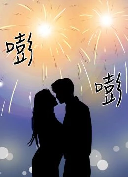 第64話 封面 2