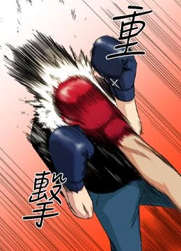 第67話 封面 2