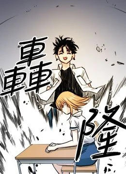 第89話 封面 2