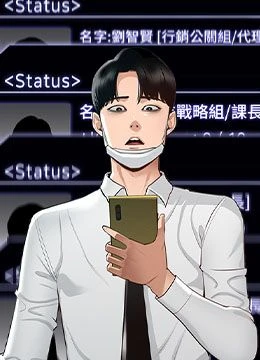 第1話 封面 1