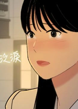 第16話 封面 2