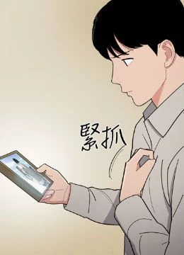第2话 封面 1