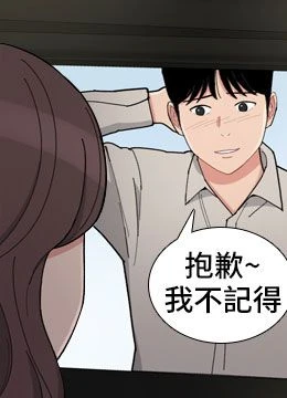 第2话 封面 2