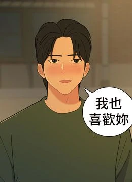 第20話 封面 2