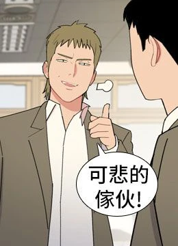 第29話 封面 1