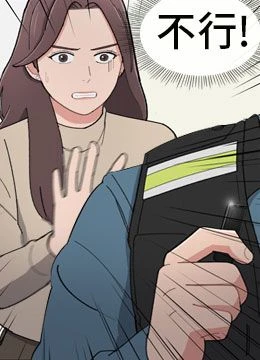 第4话 封面 1