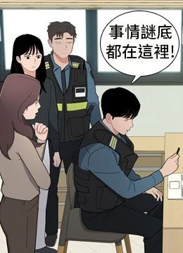 第4话 封面 2