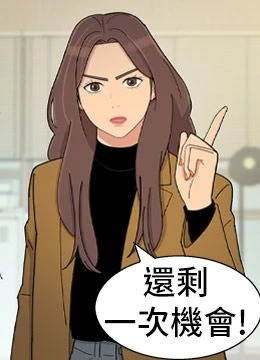第53話 封面 1