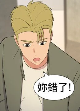 第55話 封面 2