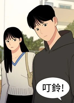 第56話 封面 1