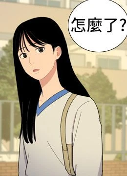 第56話 封面 2