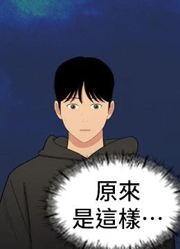 第59話 封面 2