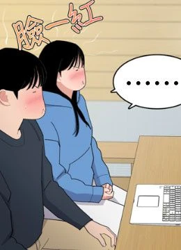 第8话 封面 2