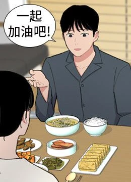 第9话 封面 2