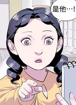 第12話 封面 2