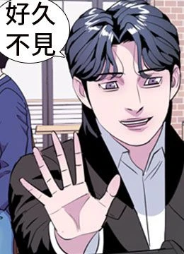 第16話 封面 2