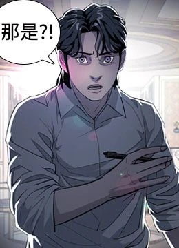 第2話 封面 2