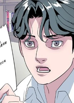 第21話 封面 2