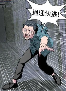 第27話 封面 1