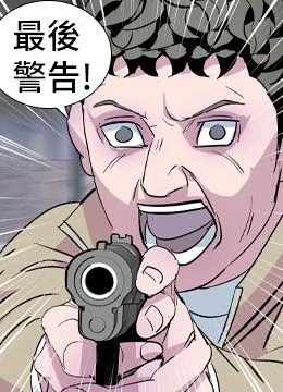 第28話 封面 1