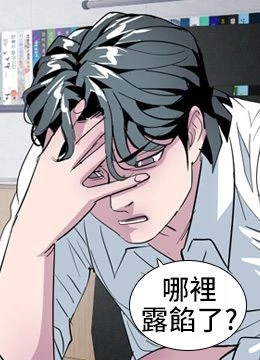 第32話 封面 1