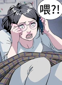 第33話 封面 2