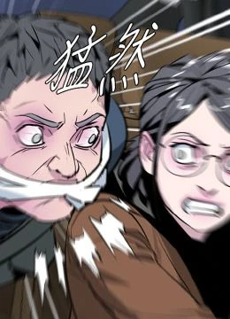 第39話 封面 2