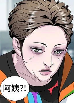 第4話 封面 1