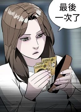 第4話 封面 2