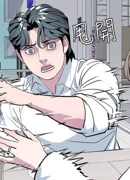 第44話 封面 2